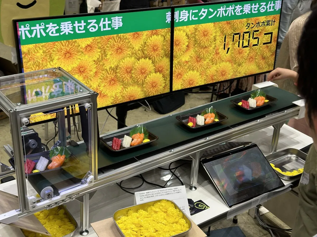 無限たんぽぽマシン