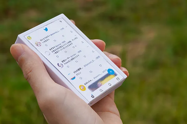 おもちゃのTwitter